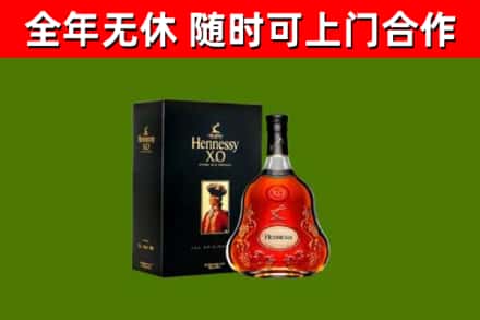新津回收轩尼诗多少钱