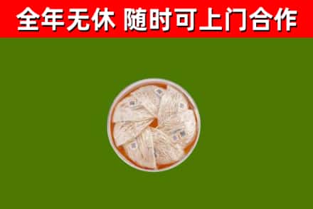 新津回收燕窝价格