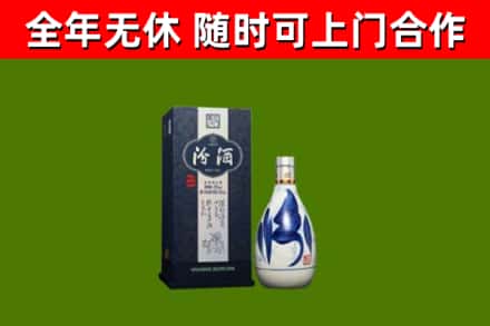 新津烟酒回收汾酒.jpg