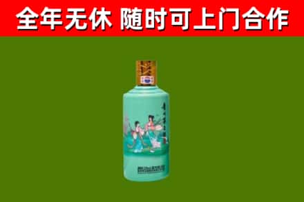 新津烟酒回收24节气茅台酒.jpg