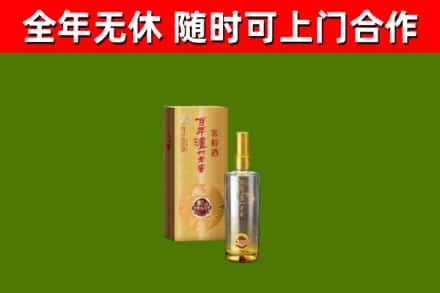 新津烟酒回收百年泸州.jpg