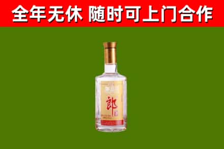 新津烟酒回收光瓶郎酒.jpg
