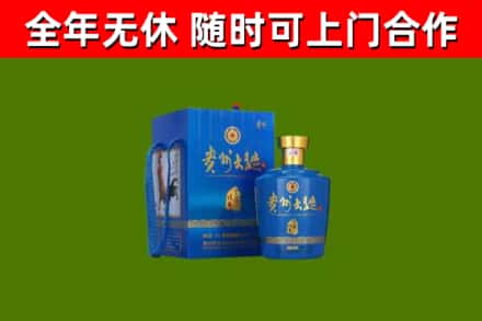 新津烟酒回收贵州大曲.jpg