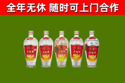 新津烟酒回收公斤五粮液.jpg