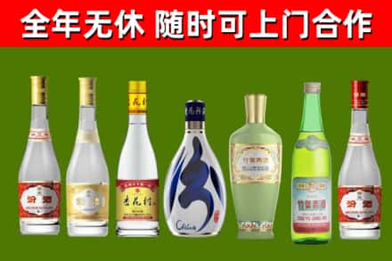 新津烟酒回收汾酒系列.jpg